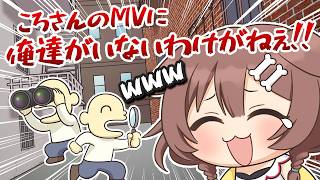 【手描き】新曲MVへのリスナーの反応に爆笑しつつ想いを語るころさん【戌神ころね/ホロライブ切り抜き】