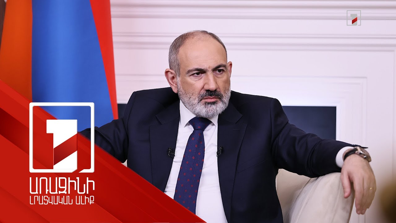 Հույս ունենք՝ սահմանազատման գործընթացում կվերականգնվի ՀՀ տարածքային ամբողջականությունը. վարչապետ