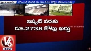 Special Story on Lift Irrigation Projects in Telangana | Mahabubnagar | V6 News
