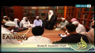 قرآن تفسره السنة 1436 هـ 14 يوم القيامة