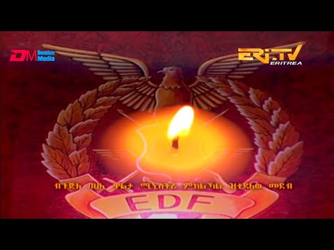 ERi-TV - Eritrea Martyrs Day 2020 - ብጉጅለ ባህሊ ዋልታ ምንስትሪ ምክልኻል ዝተዳለወ መደብ - Part II  of II