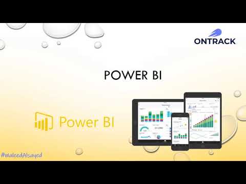 2- How to download and Install #PowerBI #OnTrack #waleedAlsayed