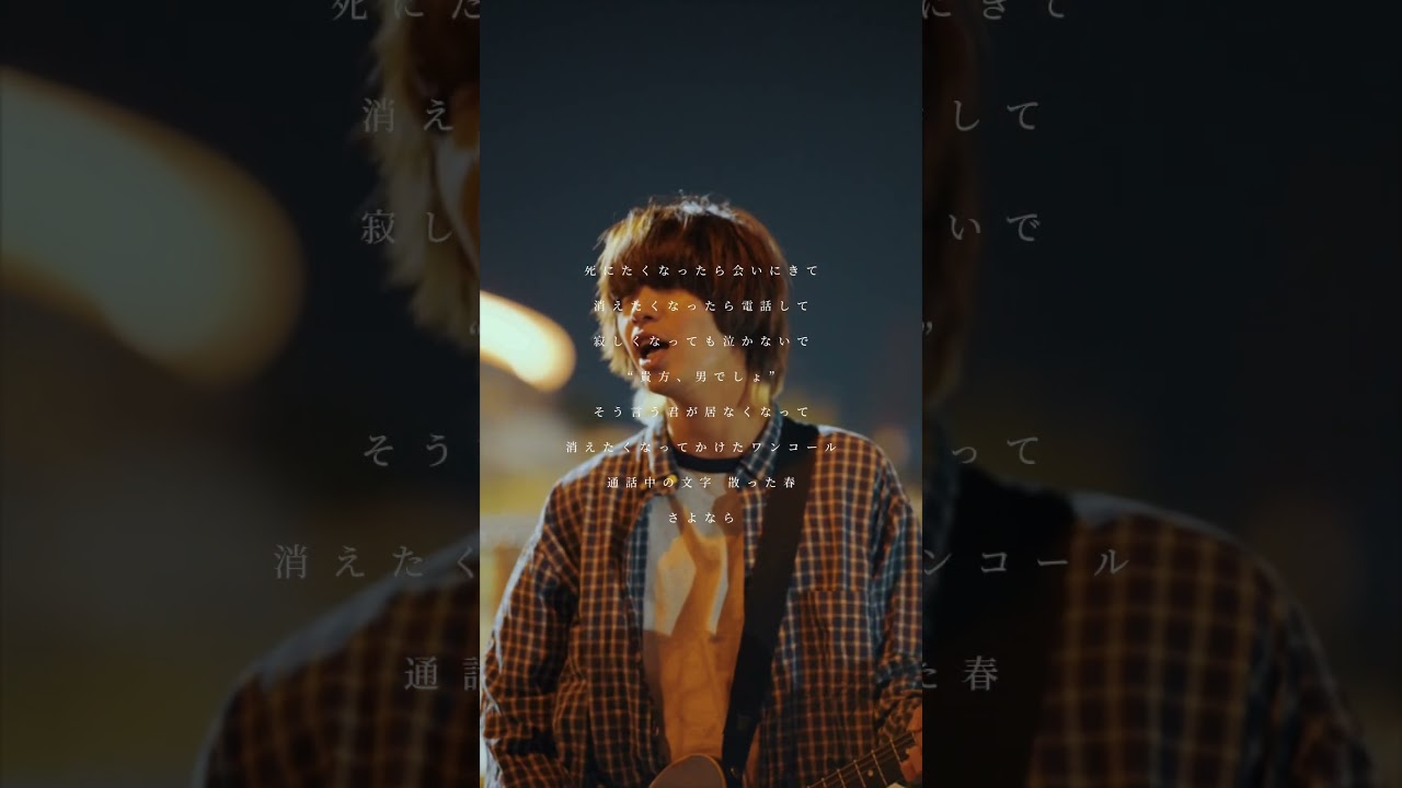 死にたくなったら会いにきて