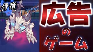 クソゲーが牙をむいてきた。【XPhero】