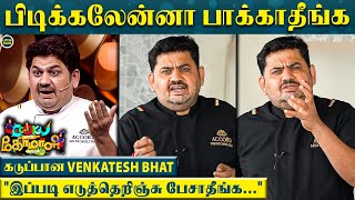 Venkatesh Bhat video