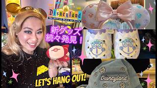 新グッズ続々発見！カリフォルニアディズニー５月のアトラクション休止情報も✨