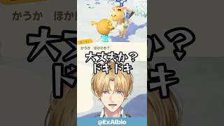 ローラン単発ガチャ【エクス・アルビオ/にじさんじ/切り抜き/あつ森】