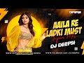 Aaila Re Ladki Mast Mast (Tapori Remix) - DJ Deepsi | aaila re ladki mast mast  dj remix song