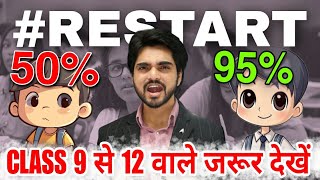 RESTART 🔥 Steps To Start A New Session | Class 10th/11th/12th Must Watch