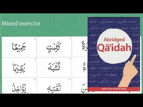 Mixed exercise safar qaidah page 30 Tajweed Tips & Tricks