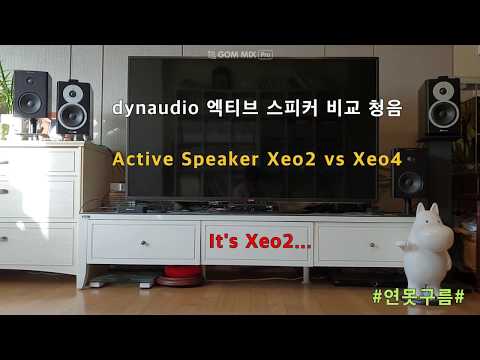 dynaudio active speaker xeo2 vs xeo4 #01 eva cassidy 다인오디오 세오2