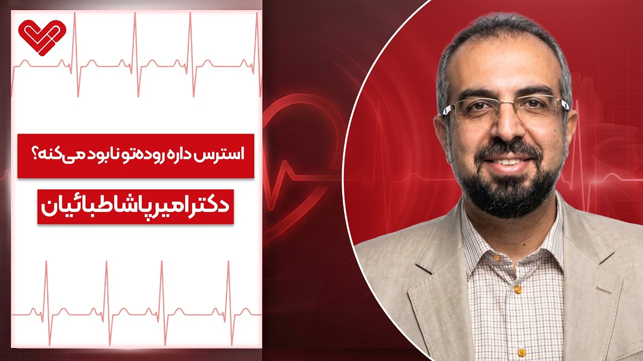 علائم IBS که خیلی‌ها با سرطان اشتباه می‌گیرن!