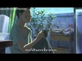 The Garden of Words Trailer Thai Sub 