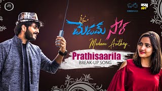 Madam Sir Madam Anthe - Prathisaarila Song  Hey Si