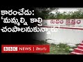 KaramChedu Violenceకి నేటితో 35 Years ఆరోజు ఏం జరిగింద�