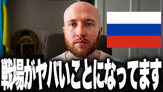 【ChatGPT級AIが兵器開発に】ロシアの完全自律型ドローン計画が発覚！AIが人間を探して攻撃する時代へ
