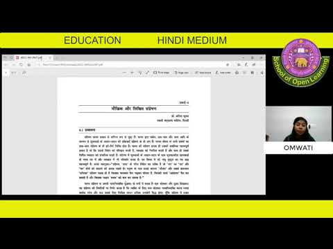HINDI COMMUNICATION By - OMWATI
