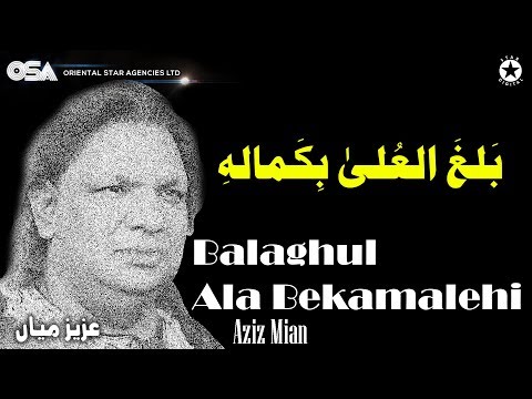 Balaghul Ala Bekamalehi | Aziz Mian Qawwali | official complete version | OSA Islamic