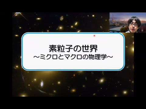 鈴木研究室 紹介