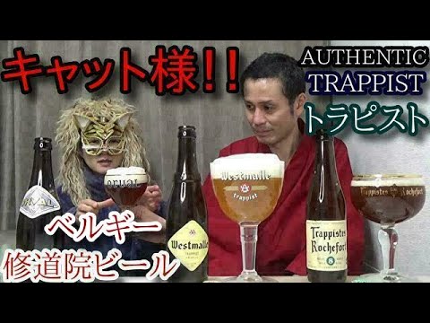 ノートルダム・ド・サン・レミ・ド・ロシュフォール修道院 - 定義