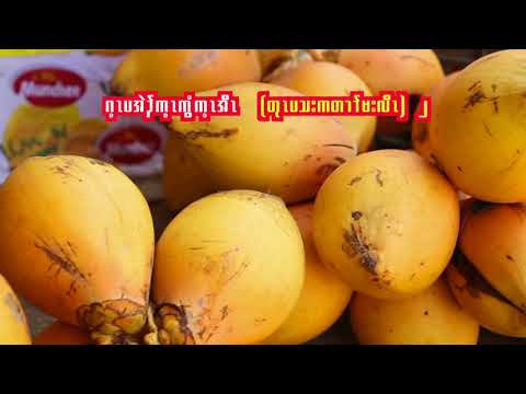 Karen Church Hymn 46. God's Grace K&E (Karaoke)