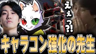 Apex Legends - 豪華な先生2人にキーマウ必須キャラコンを教えてもらうじゃすぱー w/ メルトステラ よしあき Ras