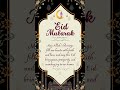 Eid Mubarak Status 2025 Eid Al Fitr Status 2025 Eid Ul Fitr Status Video 2025 Eid Whatsapp Status