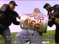 Ice House 1998 Television Commercial Keg A Pult