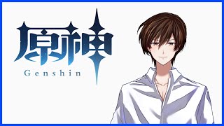 【原神】新年最初の配信は原神です【Vtuber】