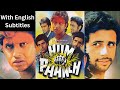 Hum Paanch 1980 Hindi Full Movie With English Subtitles Sanjeev Kumar Mithun