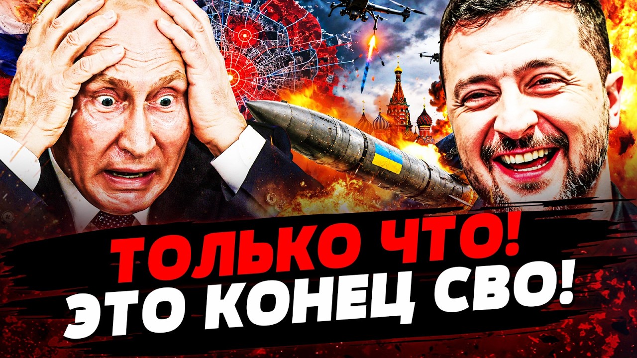 💥СЛУЧИЛОСЬ! ЭТОТ ХОД УКРАИНЫ СТАЛ РЕШАЮЩИМ! РУССКИХ ЗАТРЯСЛО! МОСКВА В ИСТЕ?