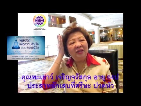 ตำนานม้าเชื้อโรคหรือความจริง วิธีที่จะทำให้ขยายขนาดอวัยวะเพศ