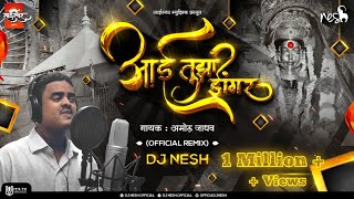 Aai Tujha Dongar (Official Mix) - DJ NeSH | Sai Swar Music| Blind Singer Amol Jadhav