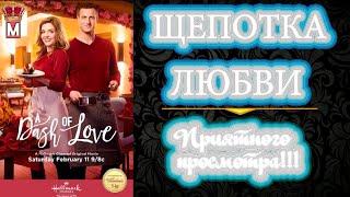 Комедийная мелодрама