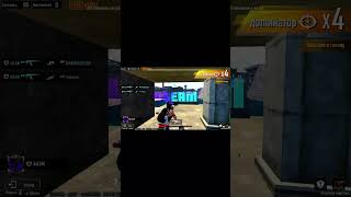 Download lagu #pubgmobile #pubg #4team #пабг #iphone #pubgm #метророяль #пабгмобайл #metroroyale #ивент #tdm #hesh mp3 Download lagu #pubgmobile #pubg #4team #пабг #iphone #pubgm #метророяль #пабгмобайл #metroroyale #ивент #tdm #hesh mp3