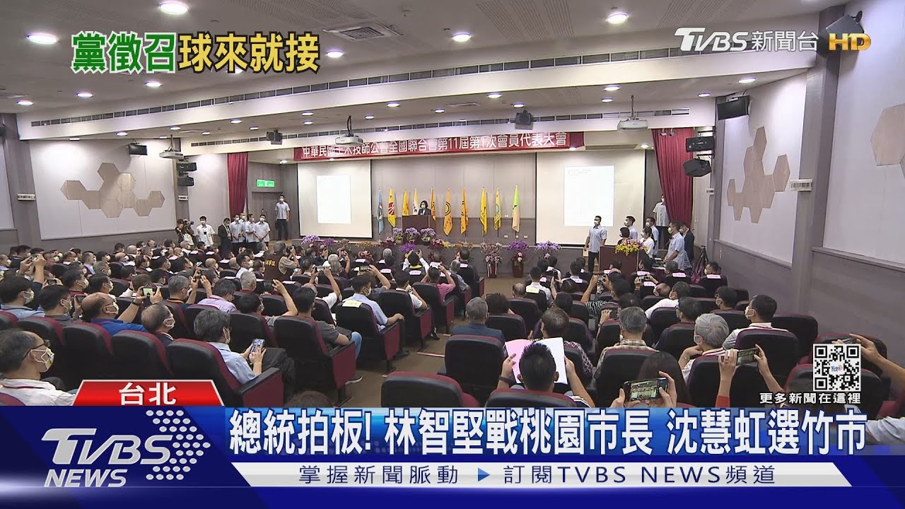 總統拍板!林智堅戰桃園市長 沈慧虹選竹市