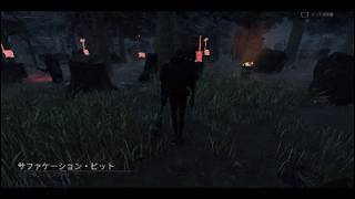 【PS5版DBD】２ｖ８でフレンドとキラー側をやった話。ｎ回目【声あり】