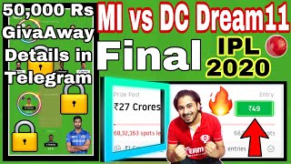 50,000 Rs GiveAway details in Telegram | MI vs DC Dream11 IPL 2020 Final | MI vs DC Dream11 Team IPL