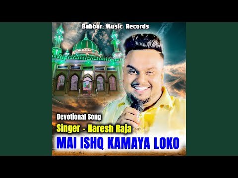 Mai Ishq Kamaya Loko