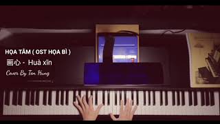 Download lagu HỌA TÂM ( OST HỌA BÌ ) | 画心 Huà xīn | PIANO COVER | TÔN HÙNG PIANIST | mp3 Download lagu HỌA TÂM ( OST HỌA BÌ ) | 画心 Huà xīn | PIANO COVER | TÔN HÙNG PIANIST | mp3