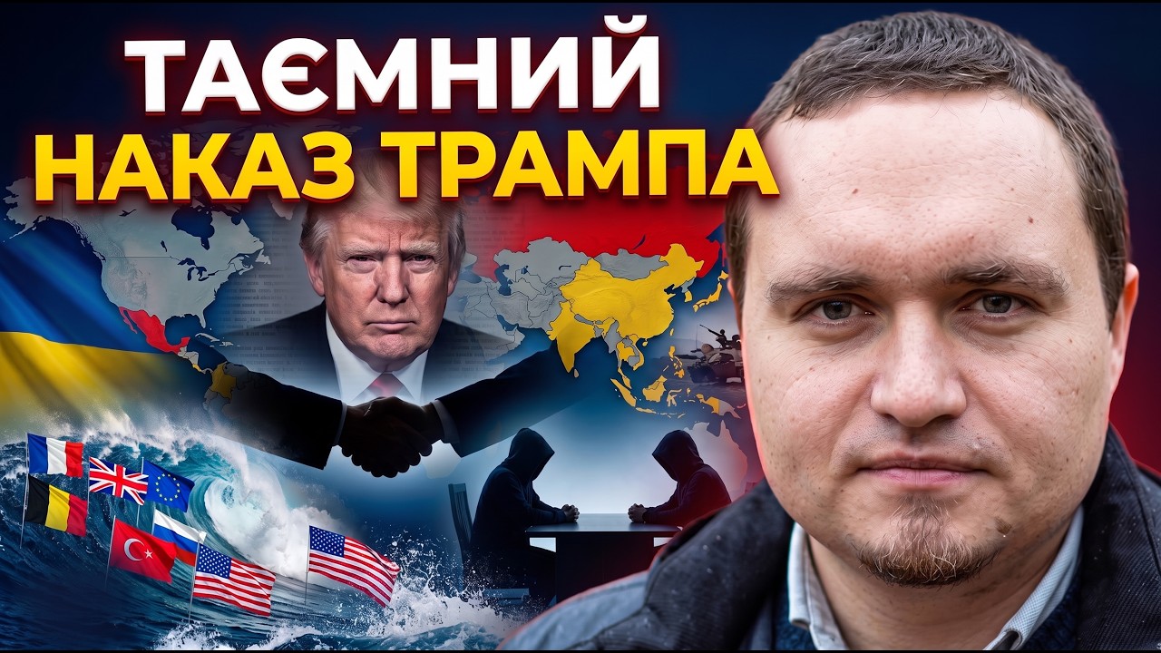 ⚡️ТЕРМІНОВО! Озвучено справжню причину візиту до Москви. Трамп шокував одн?