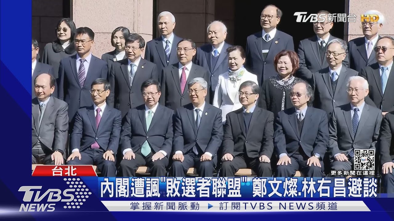 內閣遭諷「敗選者聯盟」 鄭文燦林右昌避談