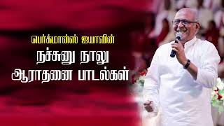 Download lagu March 9, 2023 mp3