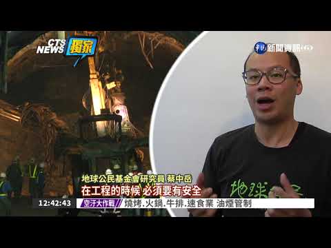 天災人禍頻傳 蘇花改工程延宕