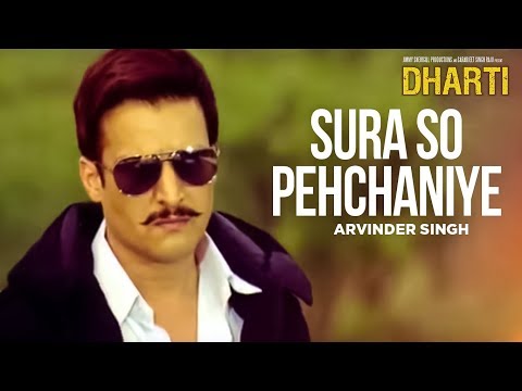 Sura So Pehchaniye — watch video