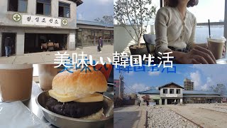 【韓国カフェ】造船所を改造して作った博物館のようなカフェが面白い속초여행 칠성조선소