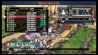 うたわれ　子守唄　高速BP＋a周回