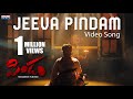 Jeeva Pindam | Anurag Kulkarni | Krishna Saurabh Surampalli | Saikiran Daida | Madhura Audio