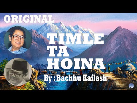 तिमीले त हाेईन | Timle Ta Hoina | Bachhu Kailash | Nati Kaji | Old Nepali Song