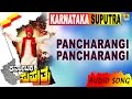 Karnataka Suputra | Pancharangi Pancharangi | Vishnuvardhan, Sonakshi | M M Keeravani |Jhankar Music